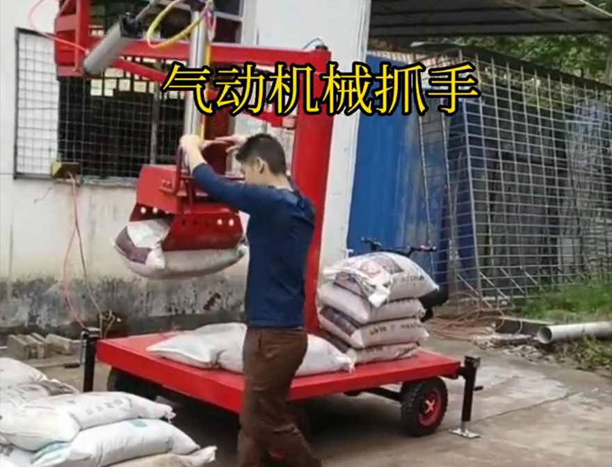 元谋县机械抓手悬臂吊机械臂元谋县本地水泥机械抓手水泥机械抓手处理机械抓手饲料抓袋机